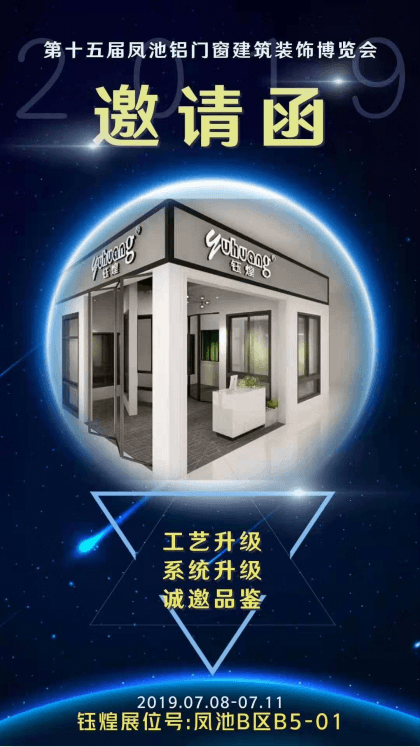 公司新闻