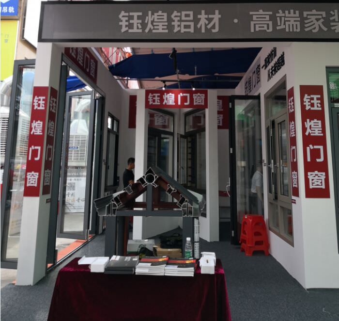 公司新闻