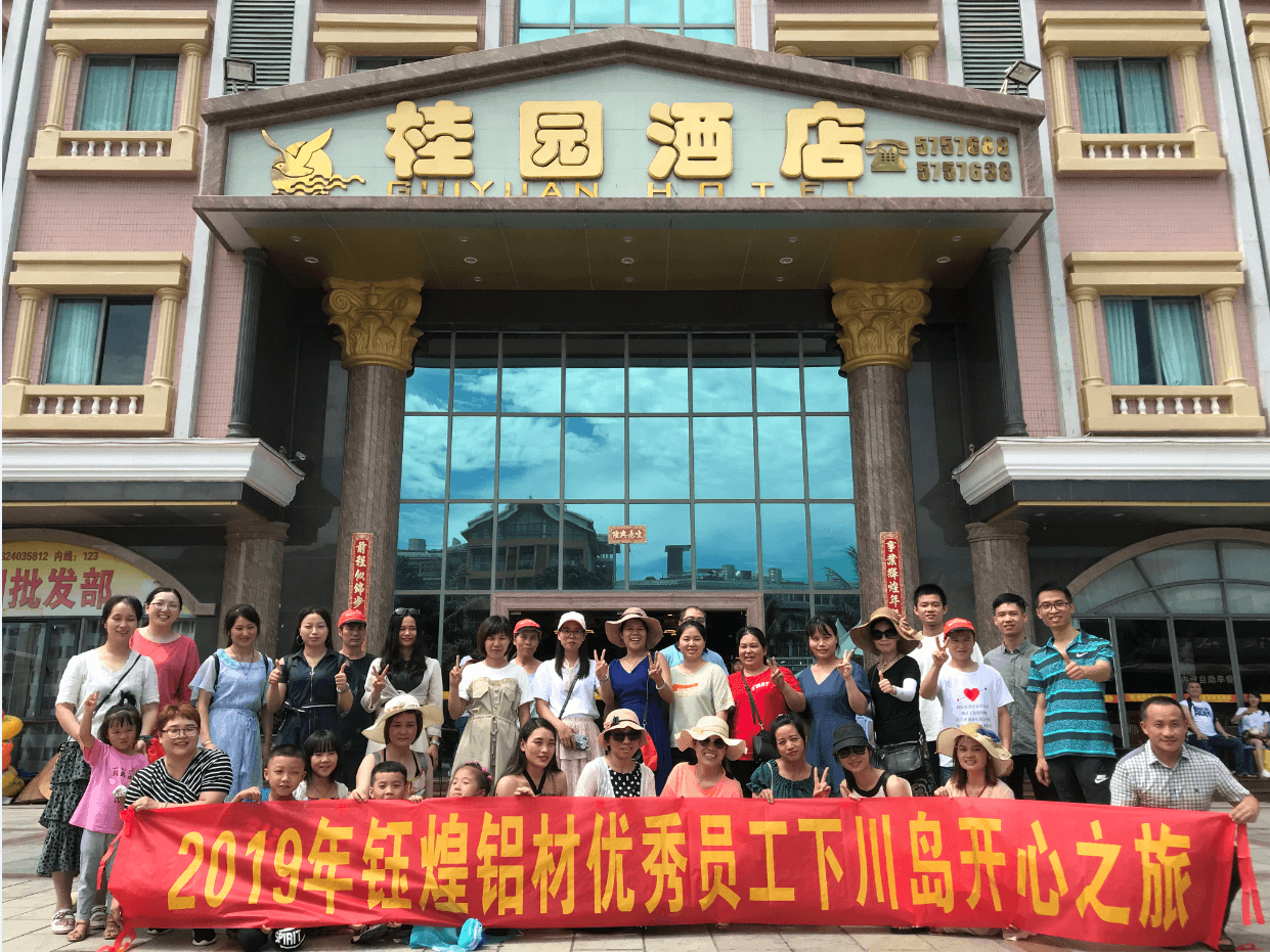 公司新闻